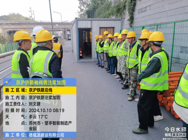 东至回填土沉降注浆处理方案